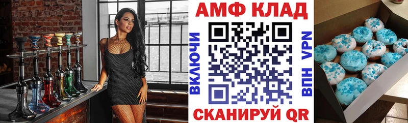 ссылка на мегу ССЫЛКА Бердск Amphetamine Розовый