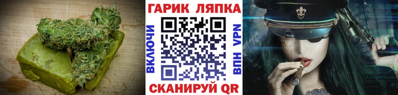 Печенье с ТГК марихуана Бердск