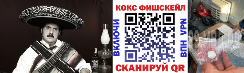 Кокаин Перу  купить наркотики сайты  Бердск 