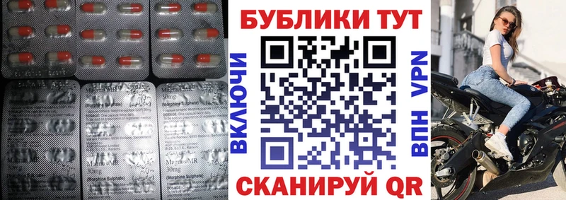 Ecstasy ешки цена Бердск