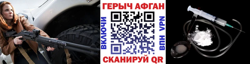 Героин Heroin  omg ссылка  Бердск 
