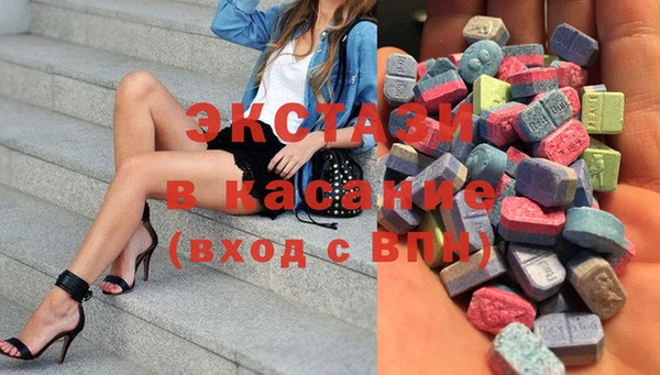 экстази Магадан