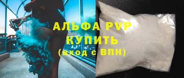 кристаллы Алзамай