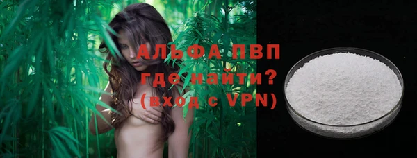 кристаллы Алзамай