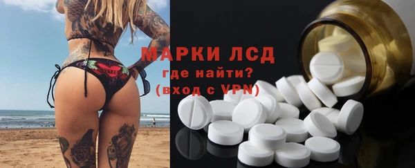 бутират Каменск-Шахтинский