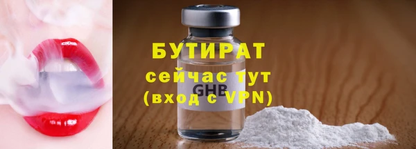 спиды Шарыпово