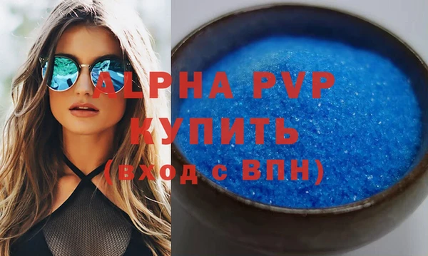 кристаллы Алзамай