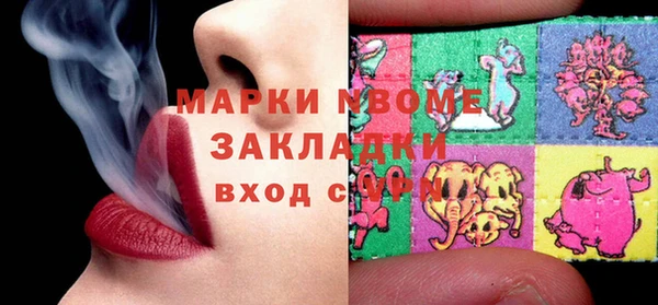 кристаллы Алзамай