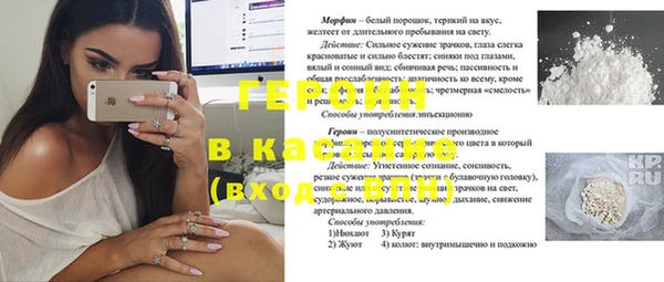 тгк Майский