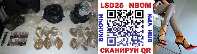 Лсд 25 экстази ecstasy  Бердск 