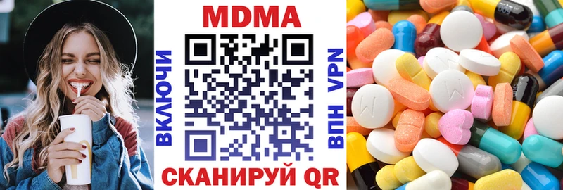 МДМА crystal  Бердск 