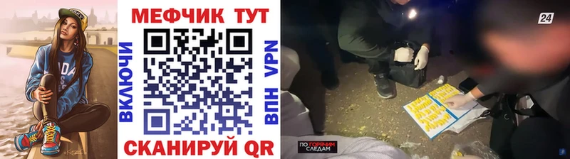 наркота  Бердск  Мефедрон VHQ 