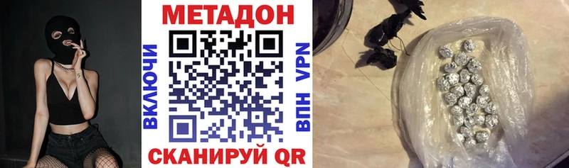 МЕТАДОН мёд  blacksprut вход  Бердск 