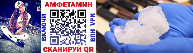 Метамфетамин мет  хочу наркоту  Бердск 