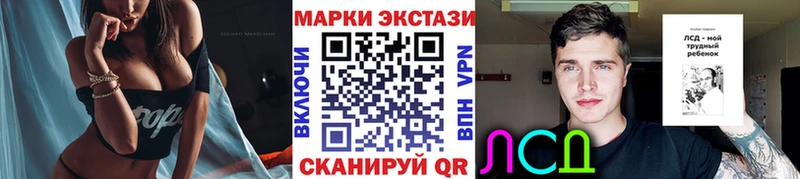 Марки 25I-NBOMe 1500мкг  Бердск 